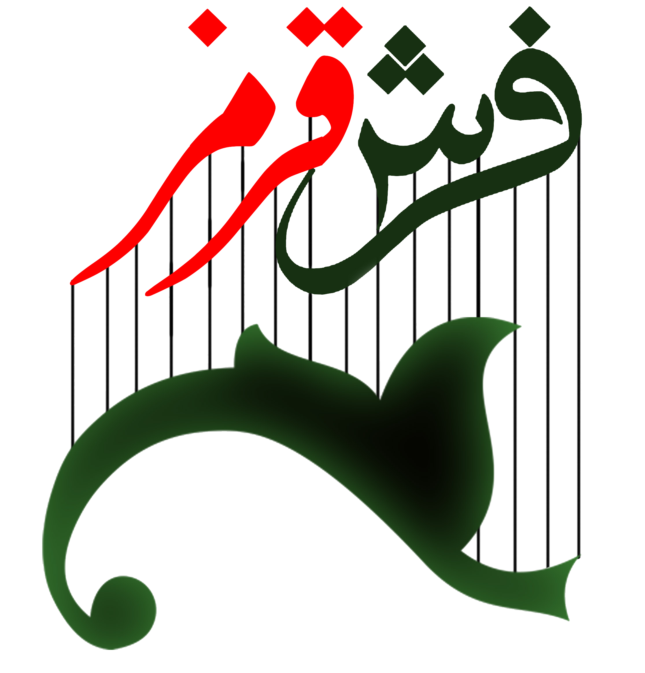 لوازم خانگی فرش قرمز