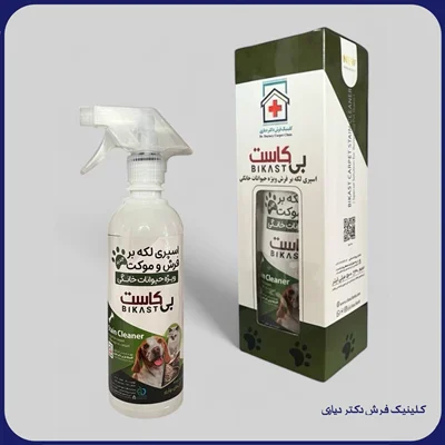 اسپری اختصاصی لکه بر ویژه حیوانات خانگی